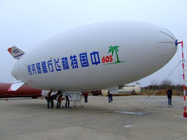 66ft rc blimp 2023 03